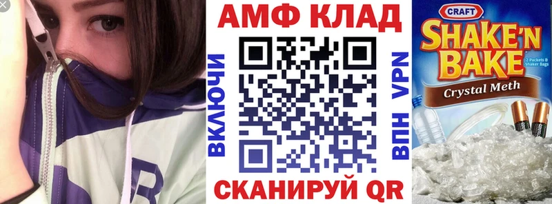 АМФЕТАМИН 98%  купить наркоту  Кореновск 