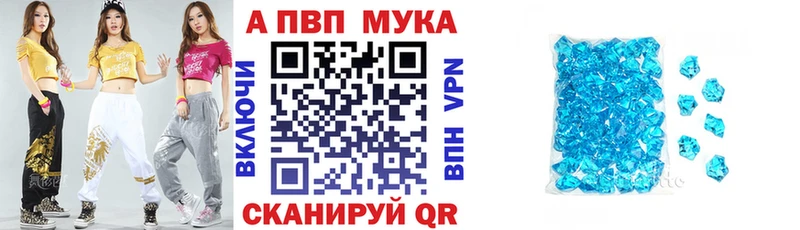 Альфа ПВП СК КРИС цена наркотик Кореновск