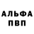 Амфетамин VHQ Abay Nurgaliyev