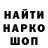 ГАШ гарик MooDoN MO3L