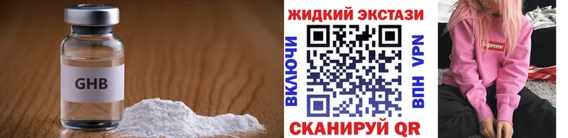 БУТИРАТ Butirat  где можно купить   blacksprut сайт  Кореновск 