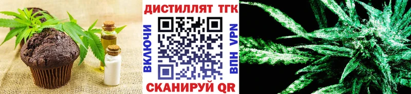 Canna-Cookies марихуана  Кореновск 