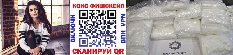 Cocaine Эквадор Кореновск