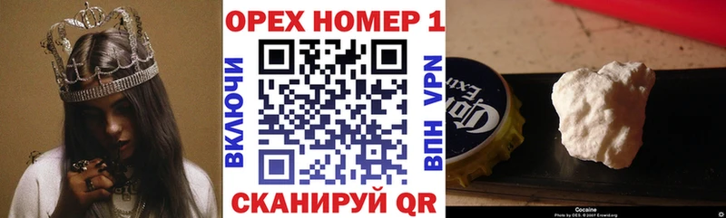 где купить наркоту  Кореновск  КОКАИН 99% 
