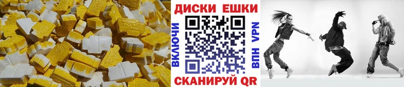 Экстази круглые  нарко площадка какой сайт  Кореновск 