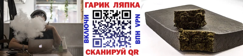 Гашиш Premium  где можно купить наркотик  Кореновск 