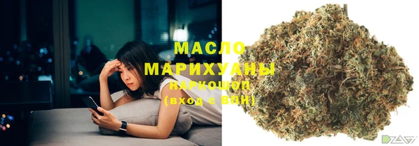 меф VHQ Новодвинск