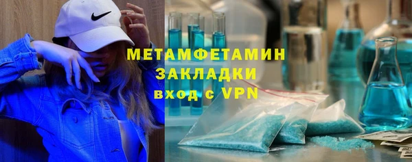 амф Балахна