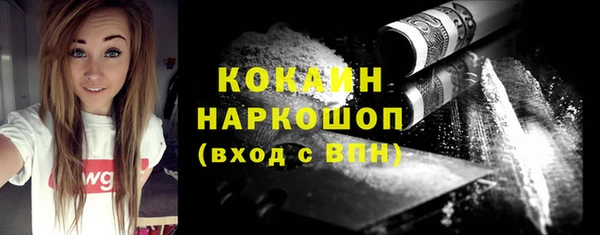 кокаин перу Баксан