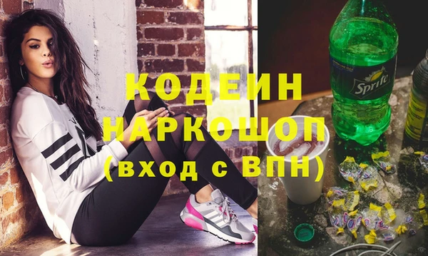 спайс Балабаново