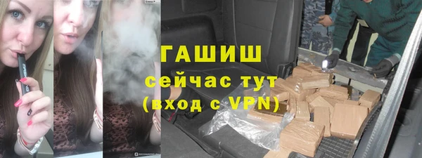 марки lsd Белоозёрский