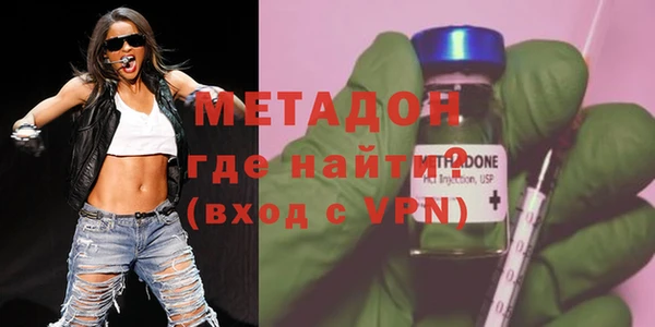 спайс Балабаново