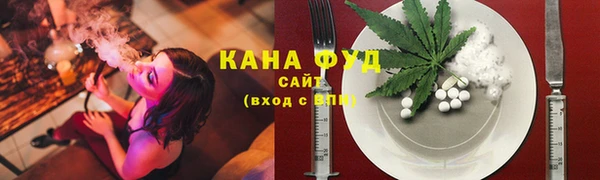 спайс Балабаново
