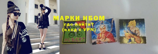 соль курить ск Новокубанск