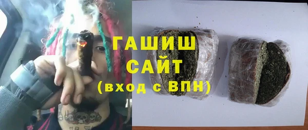 трава Белокуриха