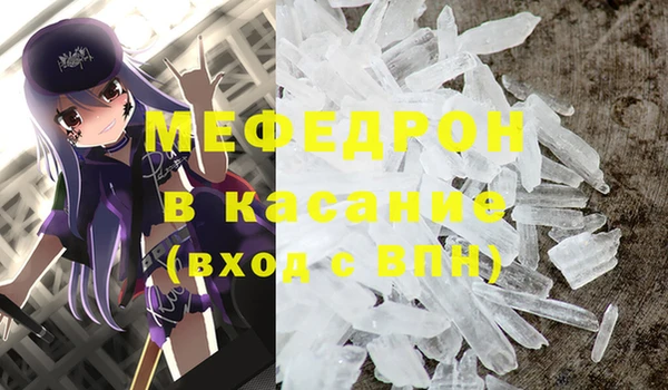 трава Белокуриха