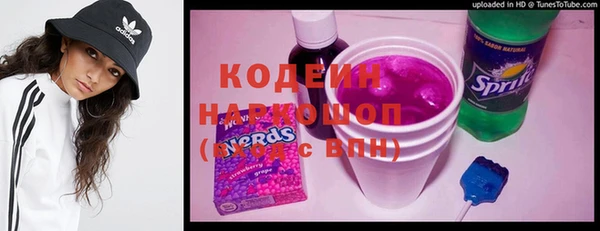 амф Балахна