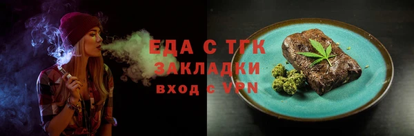 марки lsd Белоозёрский