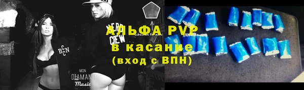 спайс Балабаново