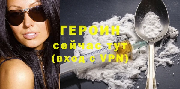 трава Белокуриха