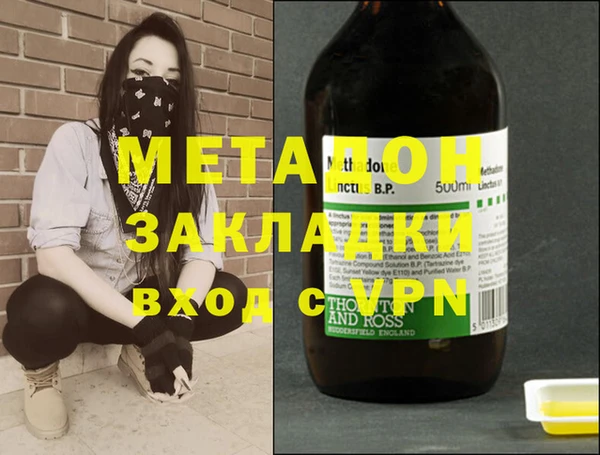 спайс Балабаново