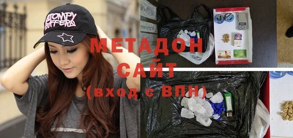 амф Балахна