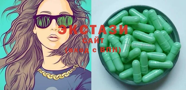 марки lsd Белоозёрский