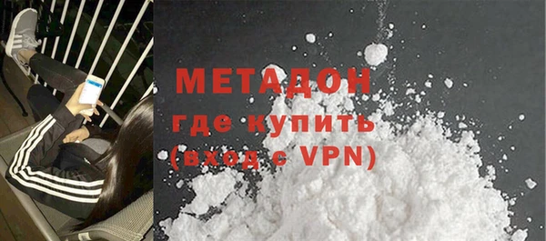 марки lsd Белоозёрский