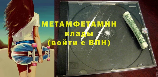 кокаин перу Баксан