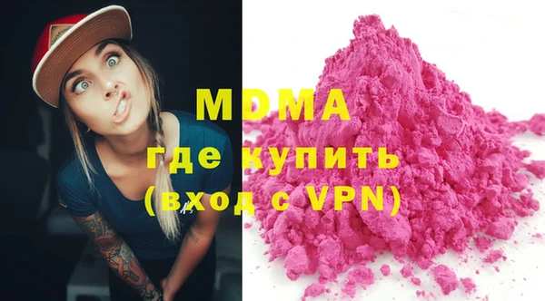 марки lsd Белоозёрский