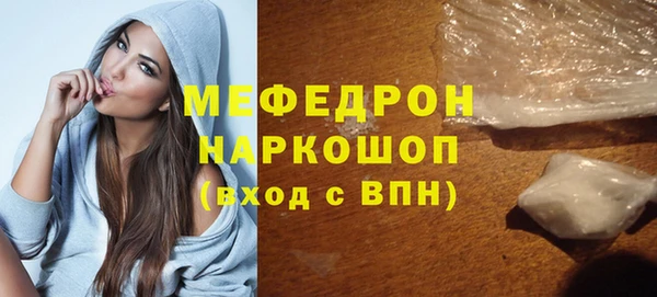 скорость mdpv Новозыбков