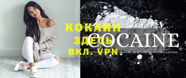 кокаин перу Баксан