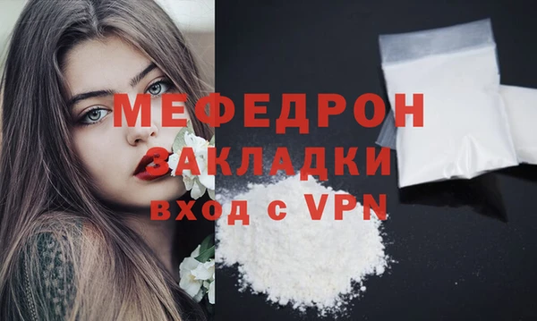 амф Балахна