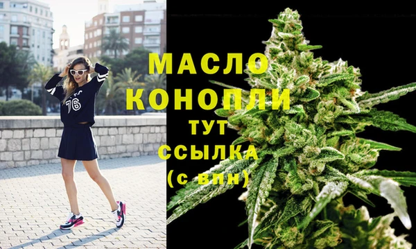 трава Белокуриха