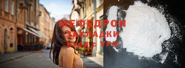 меф VHQ Новодвинск