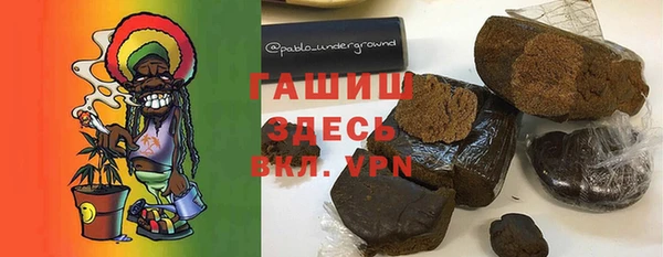 амф Балахна