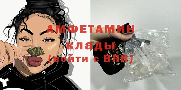 марки lsd Белоозёрский