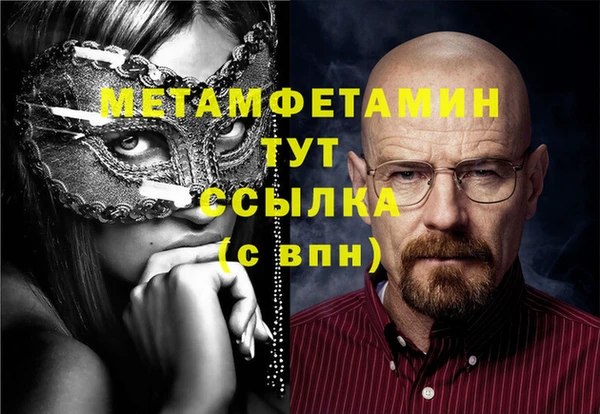трава Белокуриха