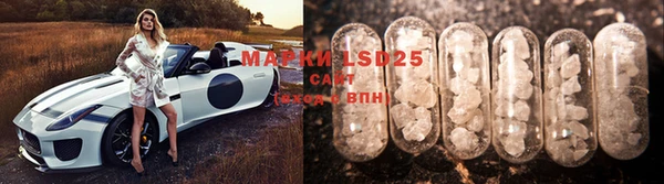 марки lsd Белоозёрский