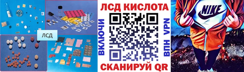 Лсд 25 экстази ecstasy  Кореновск 