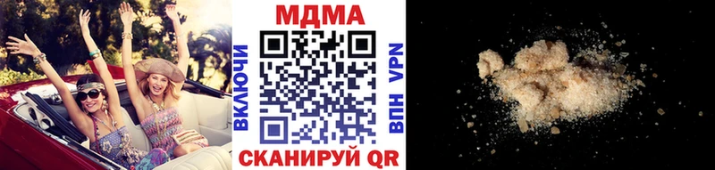МДМА Molly  Кореновск 