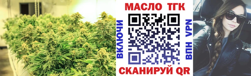 цены наркотик  нарко площадка состав  Дистиллят ТГК вейп  Кореновск 